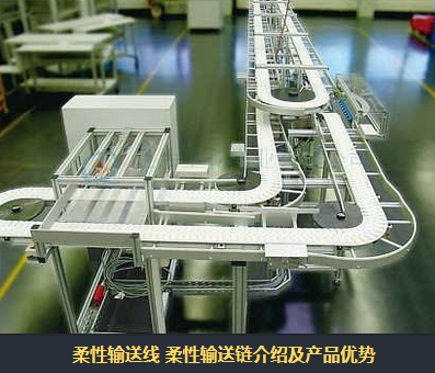 環(huán)形輸送機(jī)有什么特點(diǎn)？